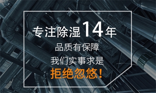 劃重點(diǎn)！安裝新風(fēng)系統(tǒng)前你需要了解哪些知識(shí)點(diǎn)