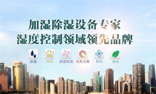 商場(chǎng)的除濕機(jī)、干衣機(jī)銷售同期增長(zhǎng)約3成