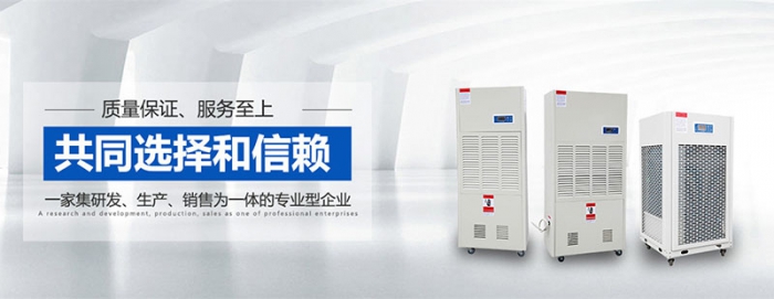 “回南天”這些消防安全不能忽略哦！