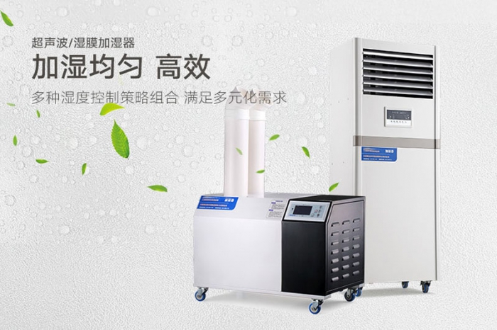 你知道加濕器應(yīng)該滿足什么條件嗎？