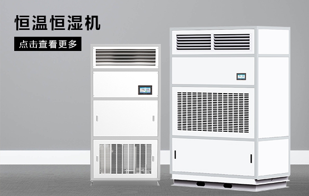 不要忽悠，家用除濕機(jī)怎么選才好？