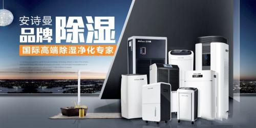 冬季天氣濕冷衣物難干怎么辦？