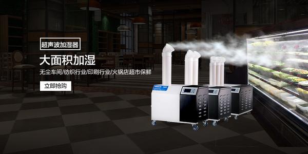 家用除濕機的使用和維護。