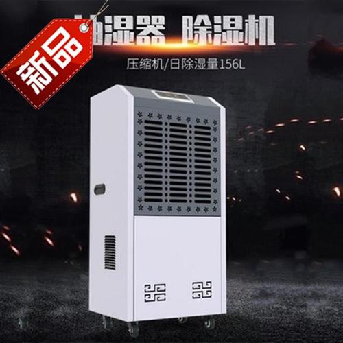 今年的夏天，新風(fēng)除濕機(jī)和空調(diào)很配哦！