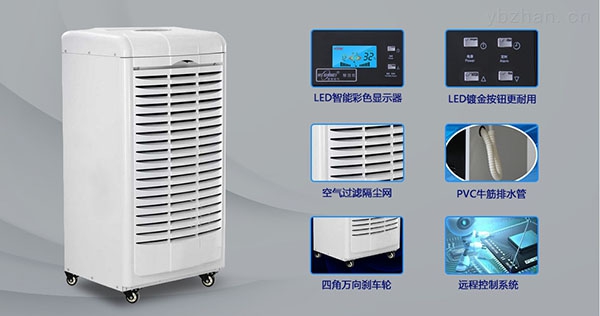 為什么除濕機(jī)有時(shí)不能打開？