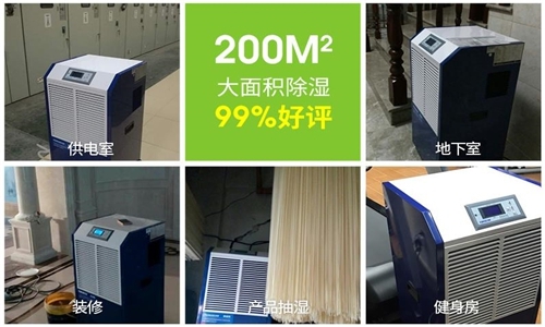 到了梅雨季節(jié)，家里會(huì)很潮濕，如何防潮和防蟲(chóng)呢？