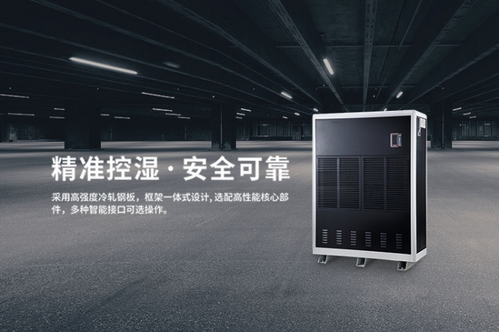 梅雨天氣濕氣重，這樣做除濕效果好