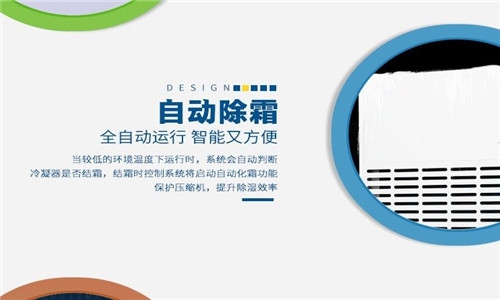 別等到滿(mǎn)地的積水，才去買(mǎi)除濕機(jī)