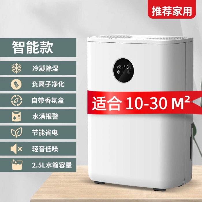常規(guī)型除濕機(jī)和非標(biāo)定制型區(qū)別和市場(chǎng)需求！