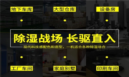 為什么有的恒濕機(jī)會(huì)出現(xiàn)結(jié)霜的問(wèn)題？