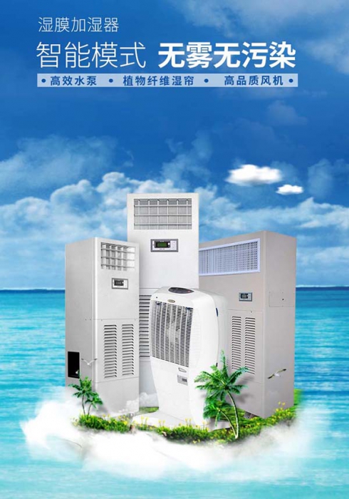 呼吸新鮮空氣，空氣凈化器在家即享受