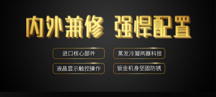 為何農(nóng)藥制作、存放需要工業(yè)除濕機