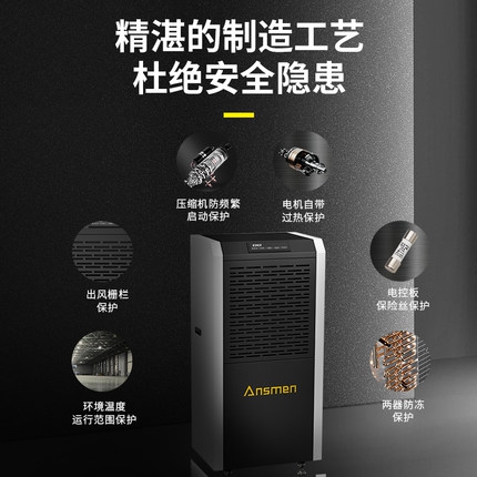 嬰兒游泳館用新風(fēng)除濕機(jī)，靜享干爽與舒適