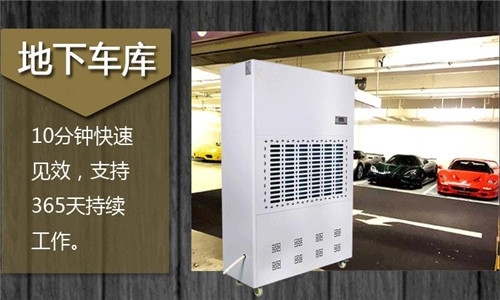 為什么這么多人選擇用除濕機(jī)來(lái)烘干衣服？