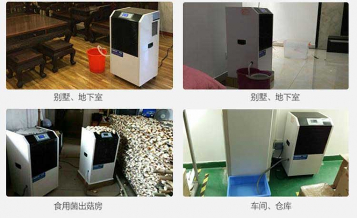 家用除濕機(jī)，家用抽濕機(jī)哪個牌子好？