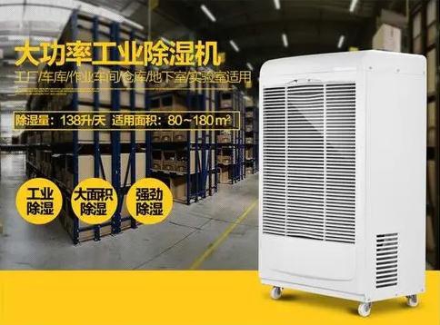 開空調(diào)就會犯鼻炎，可能需要新風(fēng)除濕機(jī)