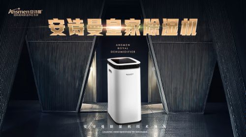 倉庫除濕機(jī)的用法與保養(yǎng)