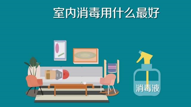 84消毒液專用噴霧器，霧化消毒更省心