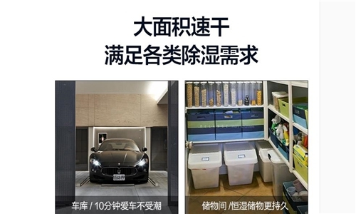 制冷、制熱、除濕模式空調(diào)是如何自由切換的？