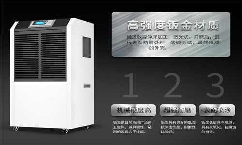 為什么家里需要有一臺智能除濕機(jī)？