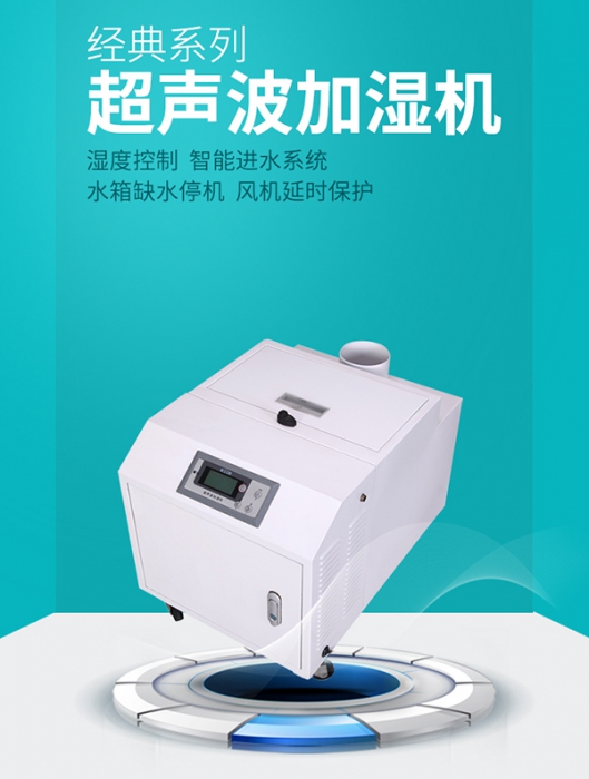 工業(yè)除濕機工作原理是什么 ？工業(yè)除濕機工作原理介紹