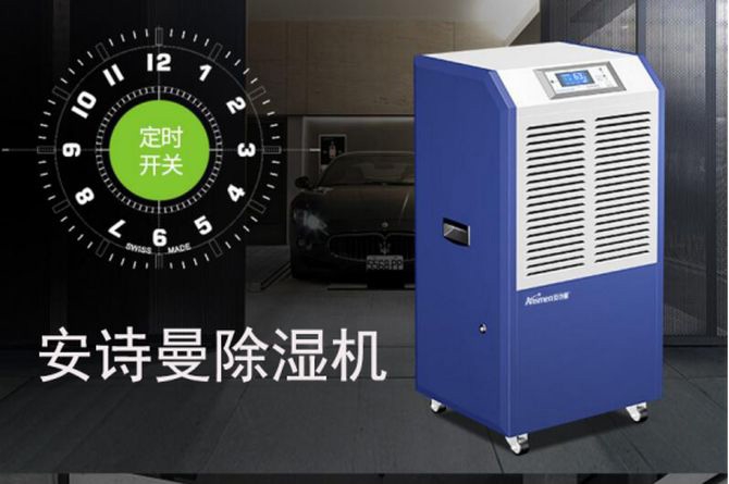 五點讓你了解工業(yè)除濕機、轉(zhuǎn)輪除濕機設備