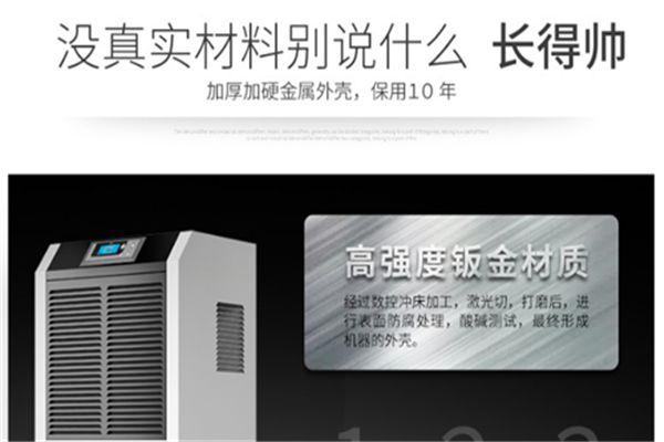 哈密瓜烘干除濕機(jī)，哈密瓜烘干快還環(huán)保