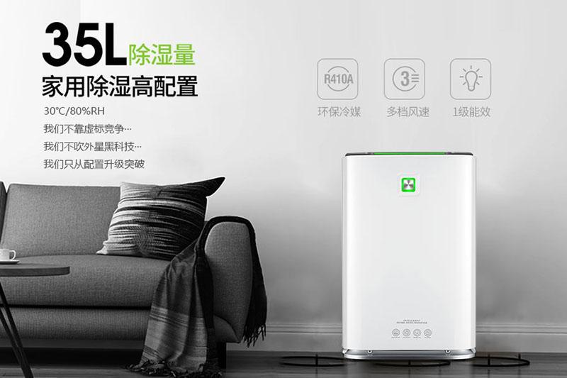 取暖季，用加濕機補水呵護肌膚