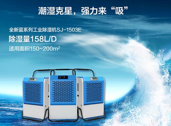 南方近期陰雨較多，怎么防潮？