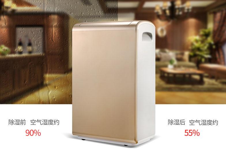 華南和華東江浙滬皖，除濕機(jī)能解決回南天嗎？