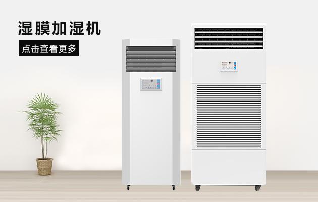 哪些“除濕機(jī)故障”是正常的？