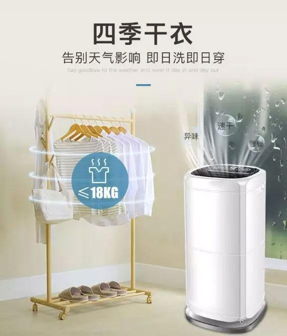 只要除濕機上場，干爽空氣就會來