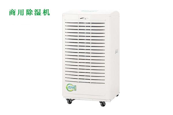 南方梅雨季，怎樣不讓“霉運”肆無忌憚？