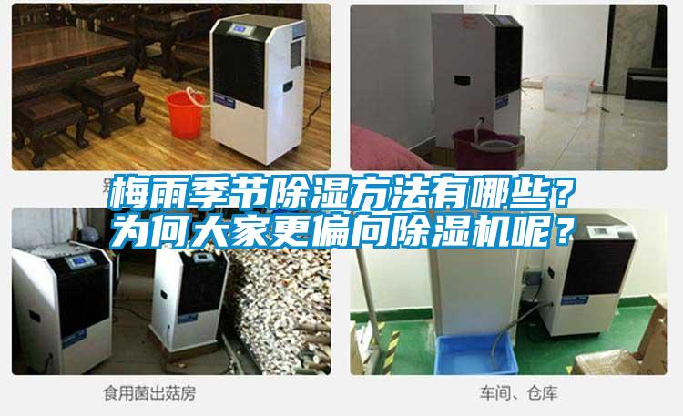 智能紗線烘干機(jī)，紗線烘干除濕一體機(jī)