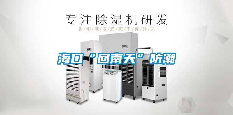 ?？凇盎啬咸臁狈莱?></div>
								<div   id=